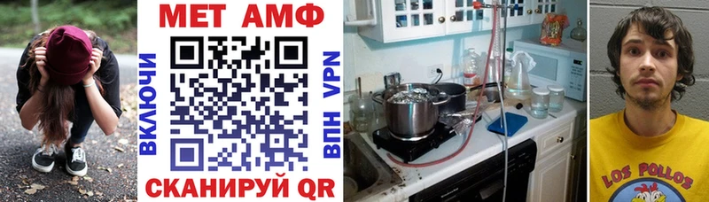 АМФ 97%  где купить   Райчихинск 