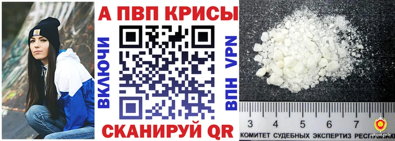 МЕГА сайт  Райчихинск  APVP СК 