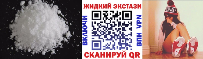 Бутират буратино маркетплейс клад mega ТОР Райчихинск закладка