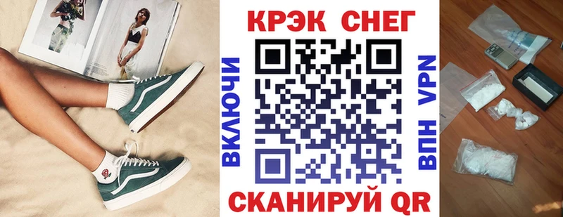 КОКАИН 97%  купить   Райчихинск 
