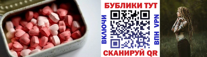 Ecstasy диски  Райчихинск 