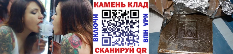 Гашиш ice o lator  купить закладку  Райчихинск 