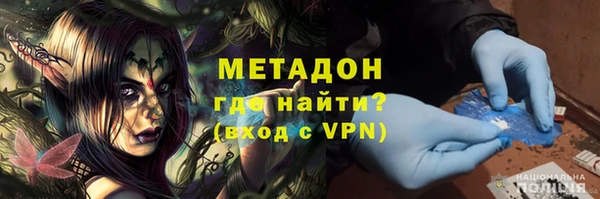 меф VHQ Нязепетровск