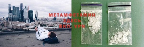 таблы Нефтекумск