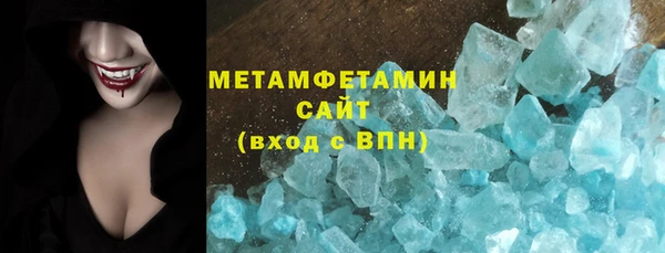 первитин Новозыбков