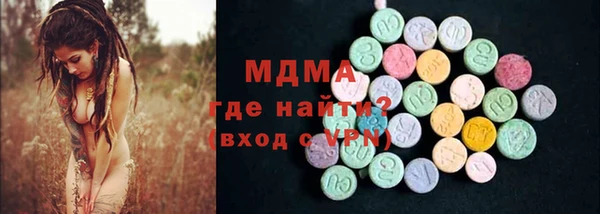 первитин Новозыбков
