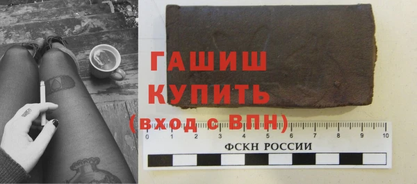 первитин Новозыбков