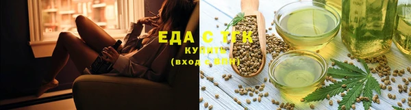 круглые Новодвинск