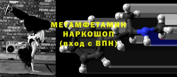 молекула духа Новокубанск