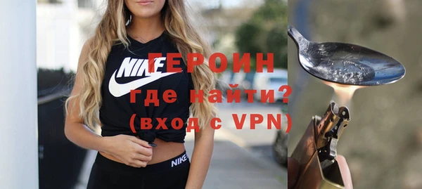 первитин Новозыбков