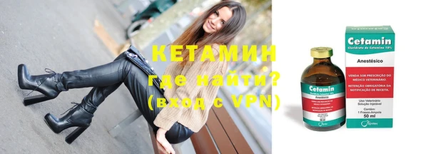 молекула духа Новокубанск