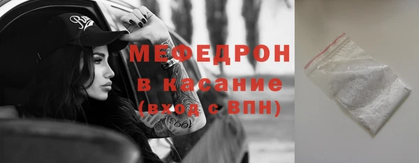 альфа пвп VHQ Нягань