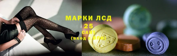 альфа пвп VHQ Нягань