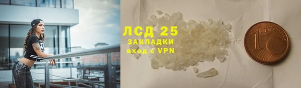 молекула духа Новокубанск