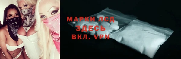 ALPHA-PVP Нея