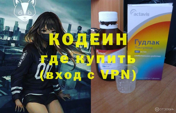 молекула духа Новокубанск