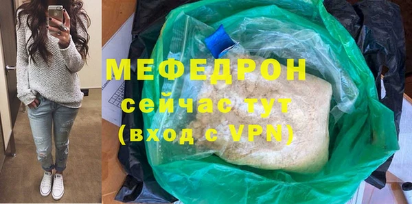 молекула духа Новокубанск
