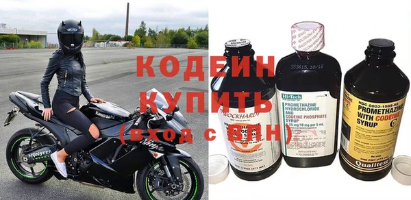 первитин Новозыбков