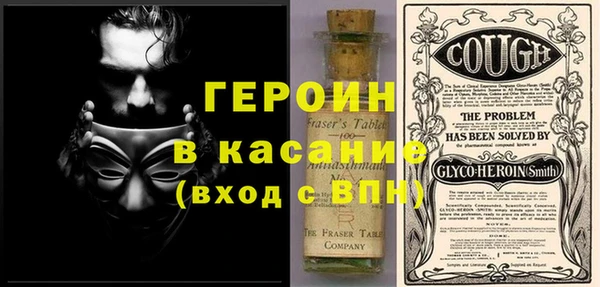 первитин Новозыбков