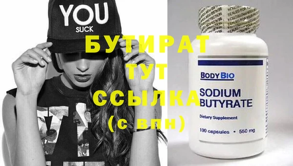 молекула духа Новокубанск