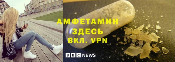молекула духа Новокубанск