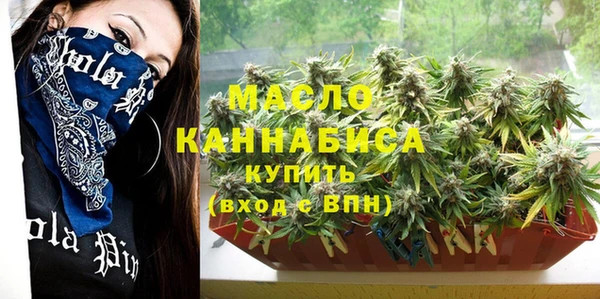 молекула духа Новокубанск