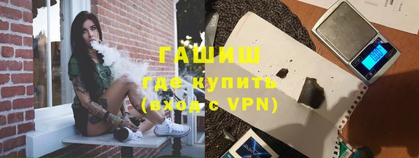 альфа пвп VHQ Нягань