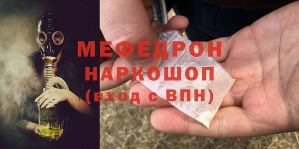 молекула духа Новокубанск