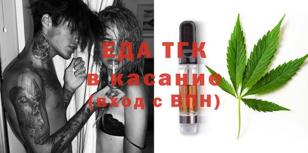 соль ск Калининец