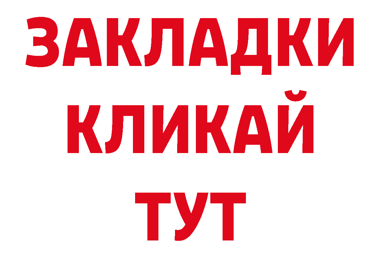 Лсд 25 экстази кислота зеркало площадка ОМГ ОМГ Райчихинск