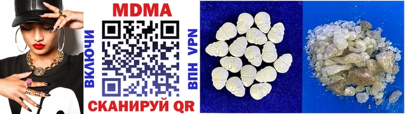 MDMA crystal  Райчихинск 