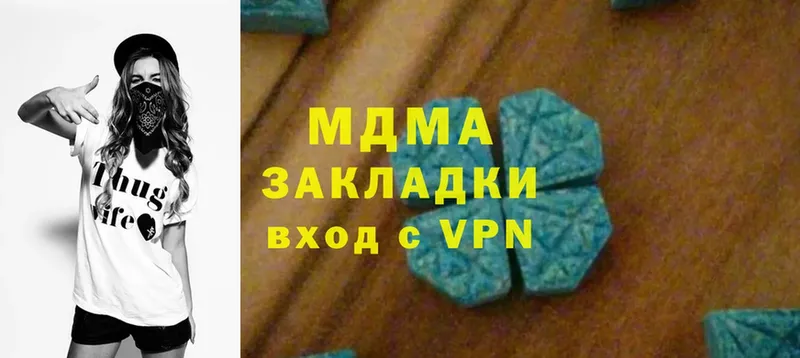 MDMA молли  даркнет сайт  Райчихинск 