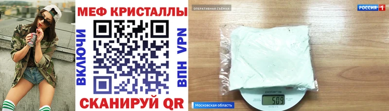 Меф mephedrone  ссылка на мегу ссылки  Райчихинск  дарнет шоп 