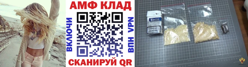 Первитин мет Райчихинск