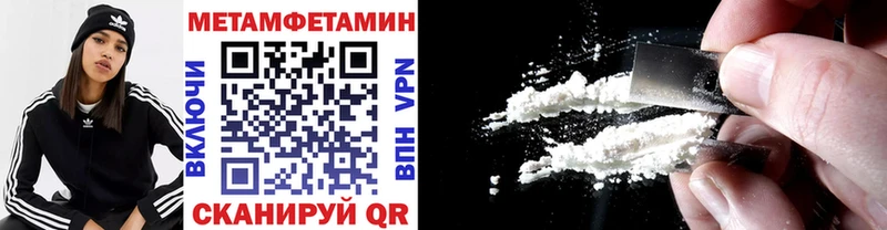 Первитин винт  Райчихинск 
