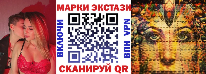 Наркотические марки 1,5мг  наркошоп  Райчихинск 