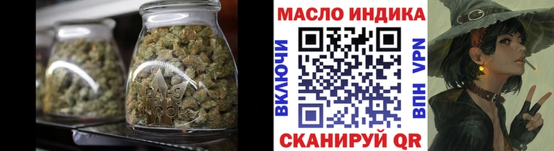 shop наркотические препараты  продажа наркотиков  Райчихинск  ТГК Wax 